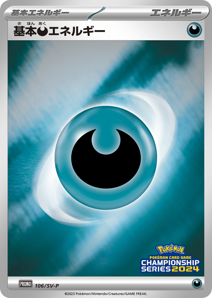 Basic Darkness Energy 106/SV-P Scarlet & Violet Promos