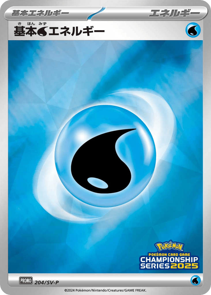 Basic Water Energy 204/SV-P Scarlet & Violet Promos