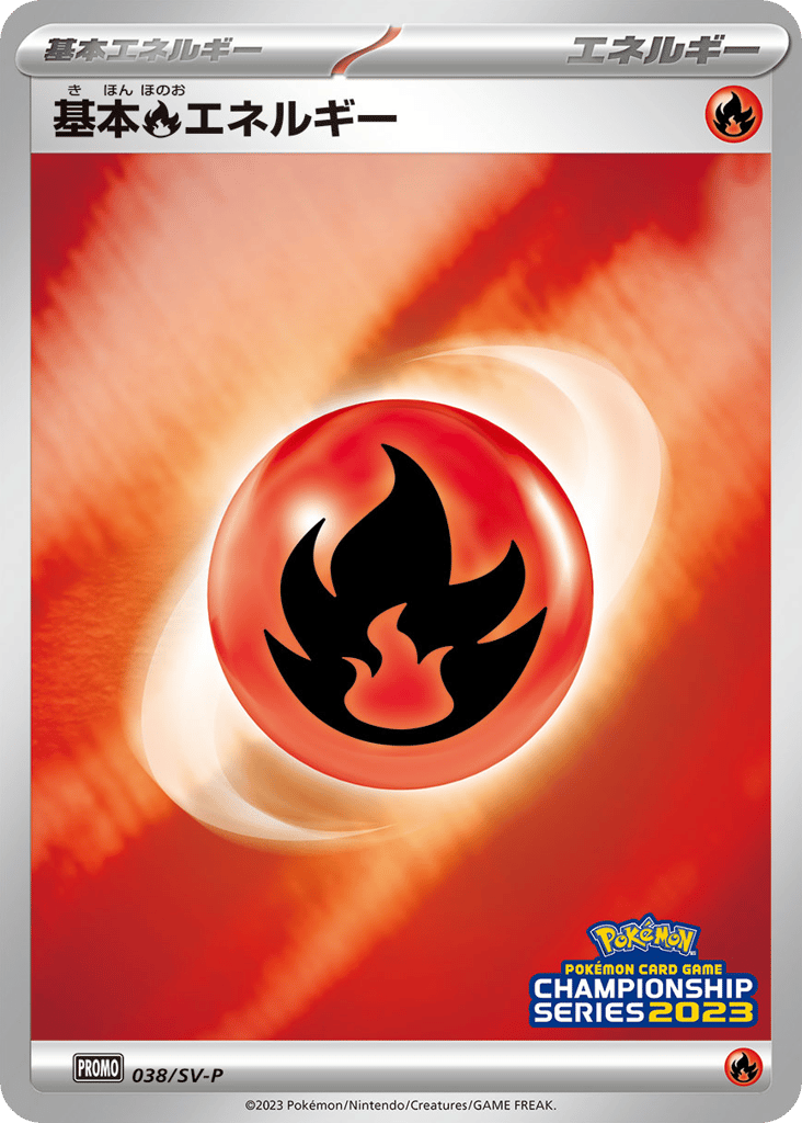 Basic Fire Energy 038/SV-P Scarlet & Violet Promos
