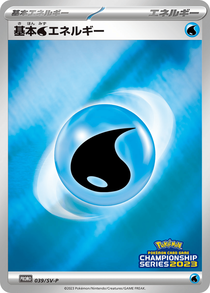Basic Water Energy 039/SV-P Scarlet & Violet Promos