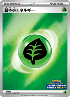 Basic Grass Energy 100/SV-P Scarlet & Violet Promos