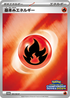 Basic Fire Energy 101/SV-P Scarlet & Violet Promos