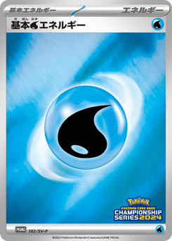 Basic Water Energy 102/SV-P Scarlet & Violet Promos