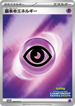 Basic Psychic Energy 104/SV-P Scarlet & Violet Promos