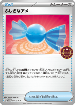 Rare Candy 016/SV-P Scarlet & Violet Promos