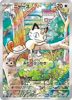 Meowth 192/SV-P Scarlet & Violet Promos