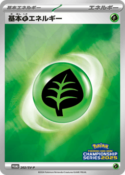 Basic Grass Energy 202/SV-P Scarlet & Violet Promos