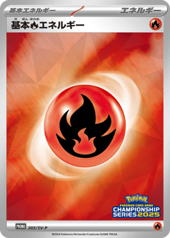 Basic Fire Energy 203/SV-P Scarlet & Violet Promos
