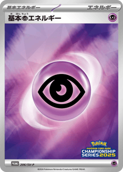 Basic Psychic Energy 206/SV-P Scarlet & Violet Promos