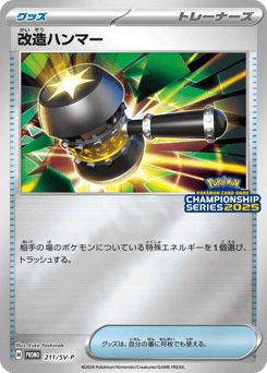 Enhanced Hammer 211/SV-P Scarlet & Violet Promos