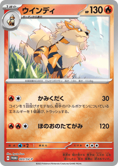 Arcanine 003/SV-P Scarlet & Violet Promos