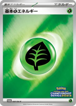 Basic Grass Energy 037/SV-P Scarlet & Violet Promos