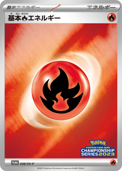 Basic Fire Energy 038/SV-P Scarlet & Violet Promos