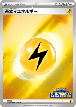 Basic Lightning Energy 040/SV-P Scarlet & Violet Promos
