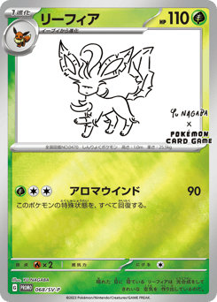 Leafeon 068/SV-P Scarlet & Violet Promos