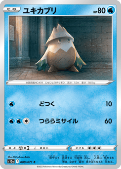 Snover 009/071 Dark Phantasma