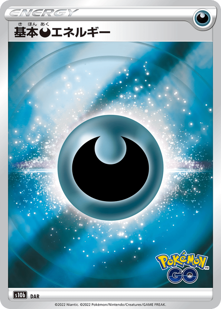 Darkness Energy 100/071 Pokémon GO