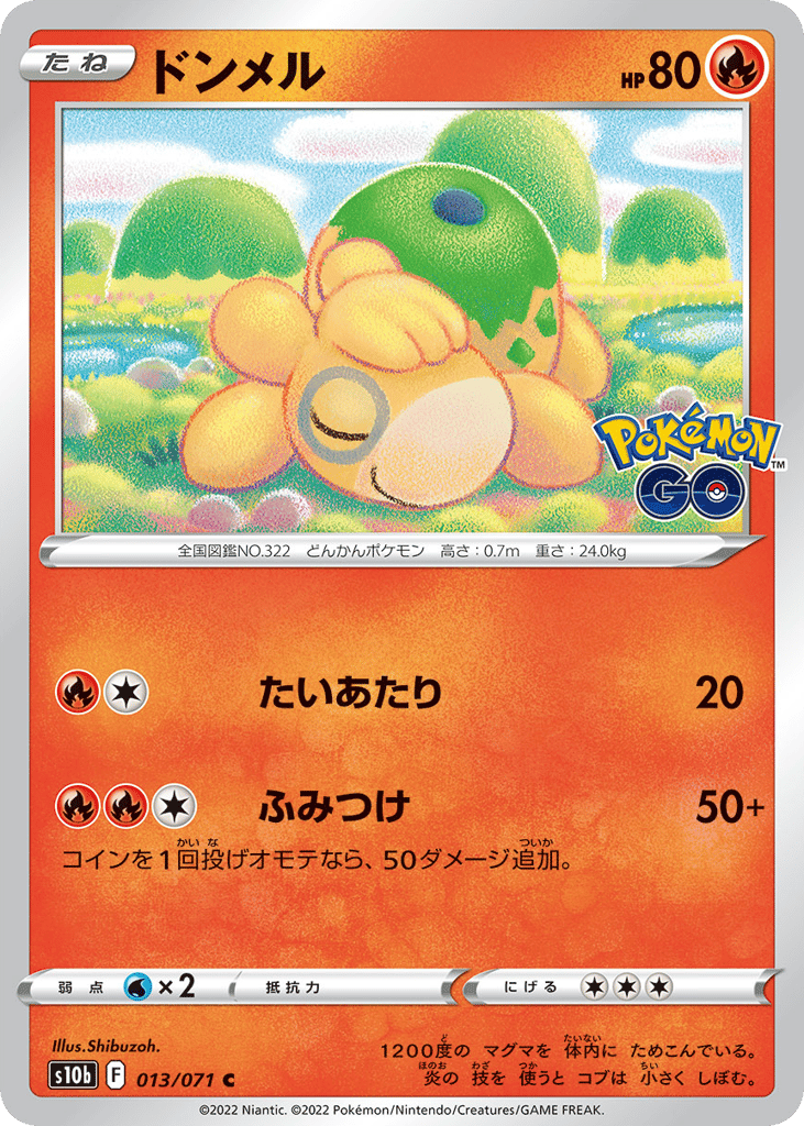 Numel 013/071 Pokémon GO