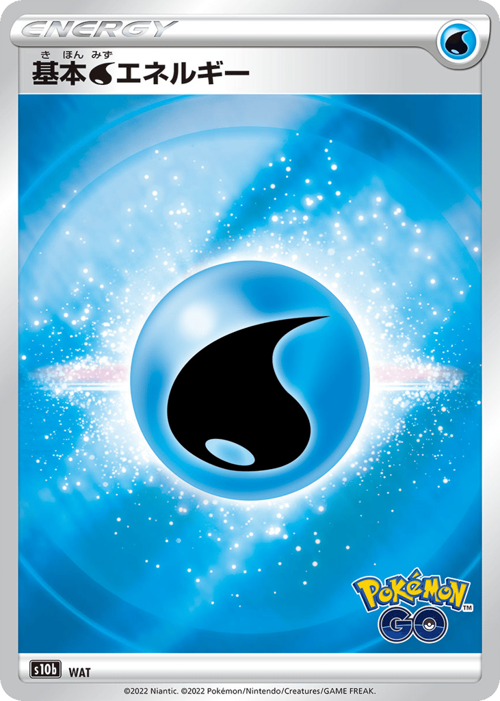 Water Energy 096/071 Pokémon GO