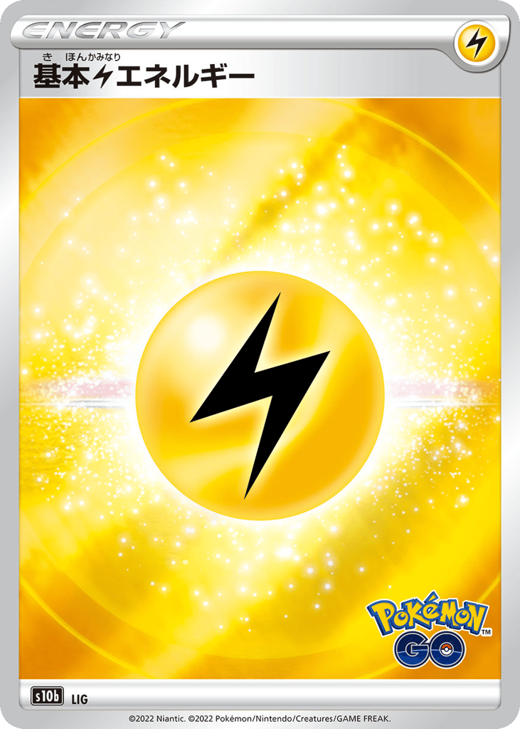 Lightning Energy 097/071 Pokémon GO
