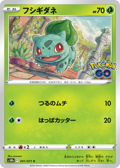Bulbasaur 001/071 Pokémon GO