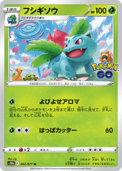 Ivysaur 002/071 Pokémon GO