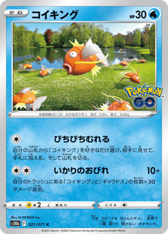 Magikarp 021/071 Pokémon GO