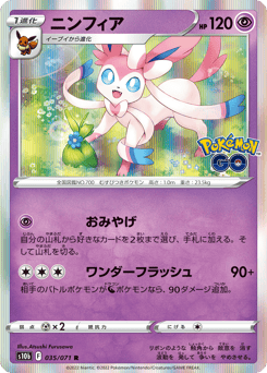 Sylveon 035/071 Pokémon GO