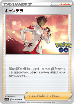 Candela 068/071 Pokémon GO