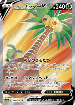 Alolan Exeggutor V 072/071 Pokémon GO
