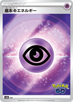 Psychic Energy 098/071 Pokémon GO