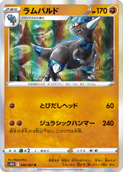 Rampardos 036/067 Time Gazer