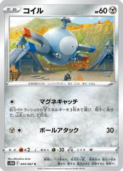 Magnemite 044/067 Time Gazer