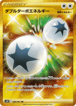 Double Turbo Energy 088/067 Space Juggler