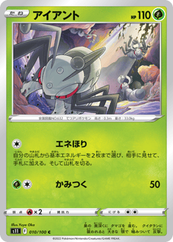 Durant 010/100 Lost Abyss
