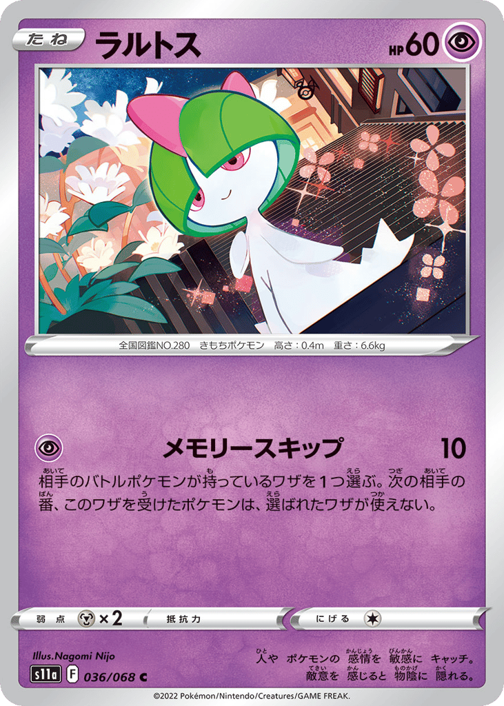 Ralts 036/068 Incandescent Arcana