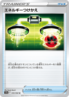 Energy Switch 059/068 Incandescent Arcana