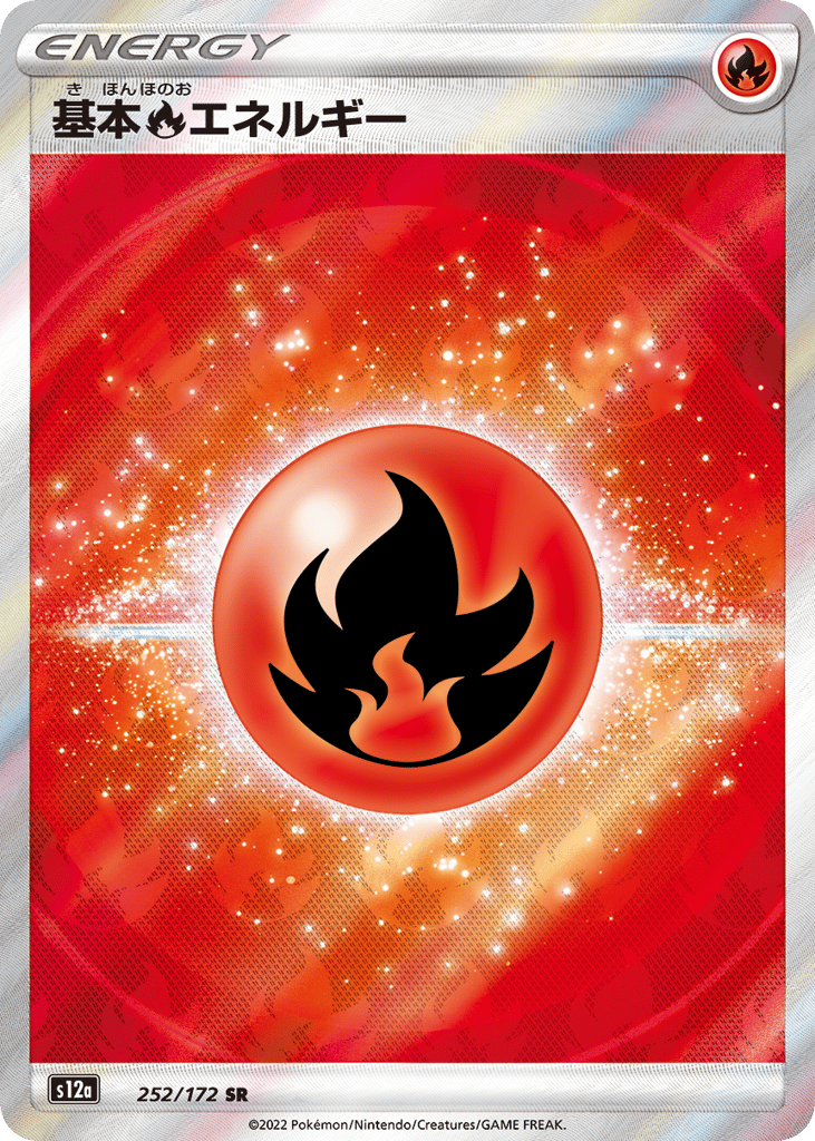 Fire Energy 252/172 VSTAR Universe