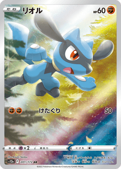 Riolu 201/172 VSTAR Universe