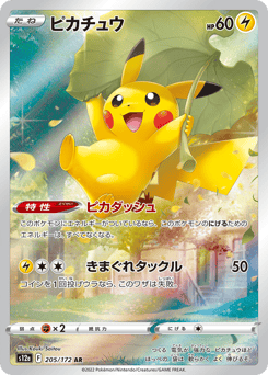 Pikachu 205/172 VSTAR Universe