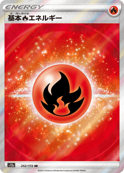 Fire Energy 252/172 VSTAR Universe