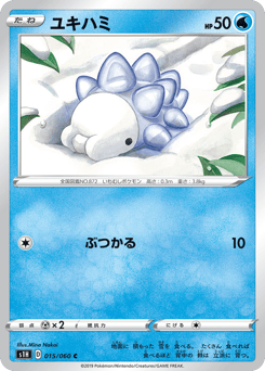 Snom 015/060 Shield