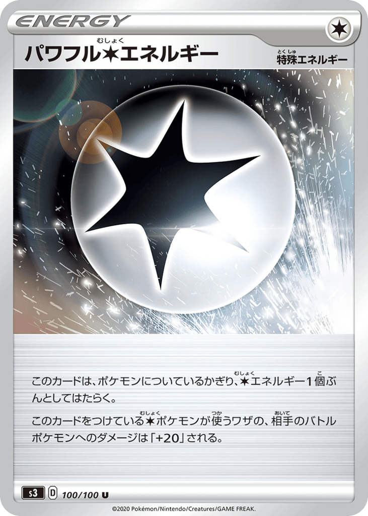 Powerful Colorless Energy 100/100 Infinity Zone