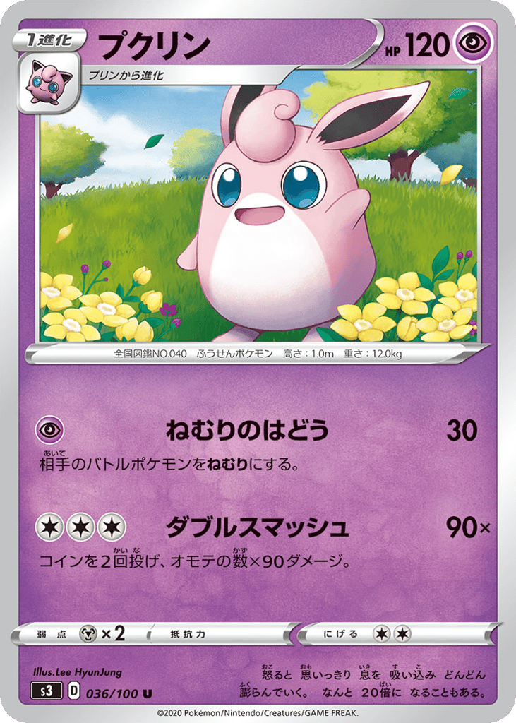 Wigglytuff 036/100 Infinity Zone