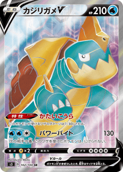 Drednaw V 102/100 Infinity Zone