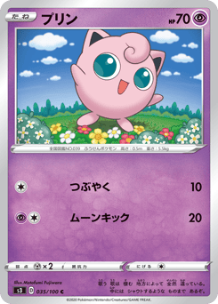 Jigglypuff 035/100 Infinity Zone