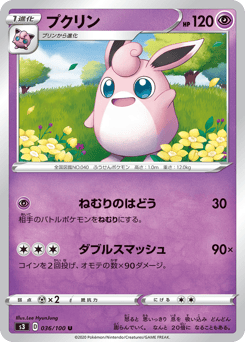 Wigglytuff 036/100 Infinity Zone