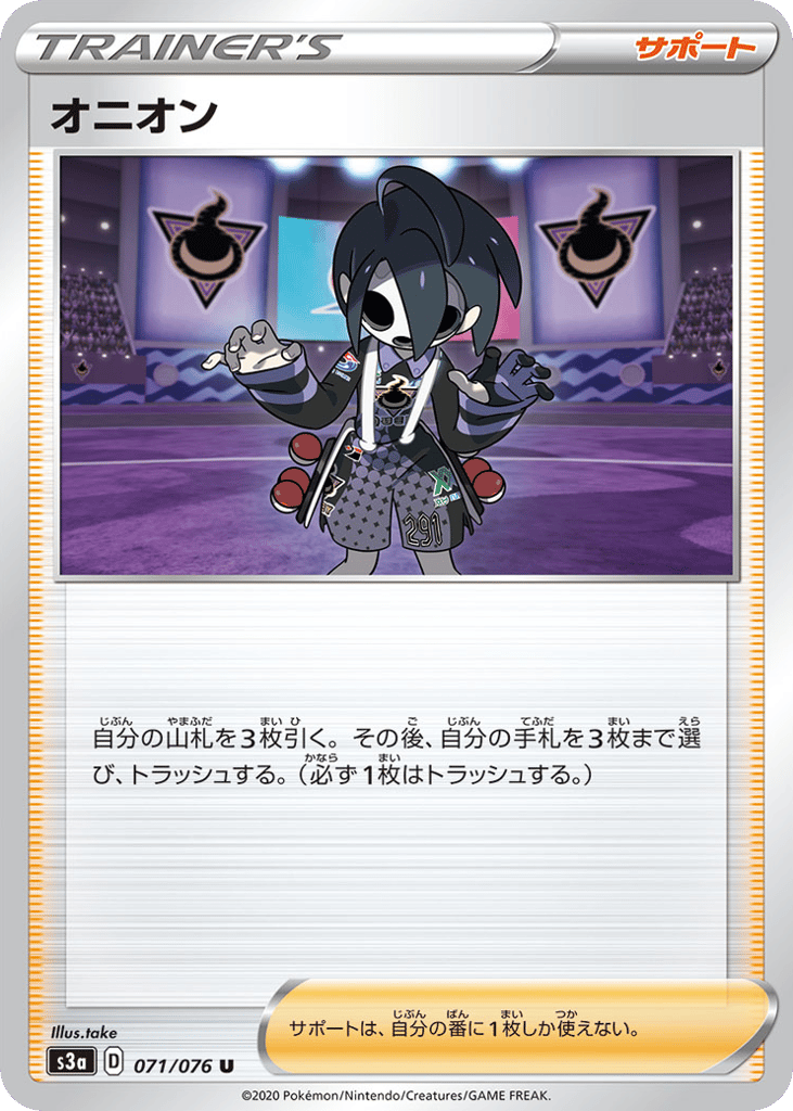 Allister 071/076 Legendary Heartbeat