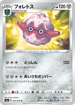 Forretress 045/076 Legendary Heartbeat