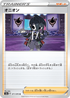 Allister 071/076 Legendary Heartbeat